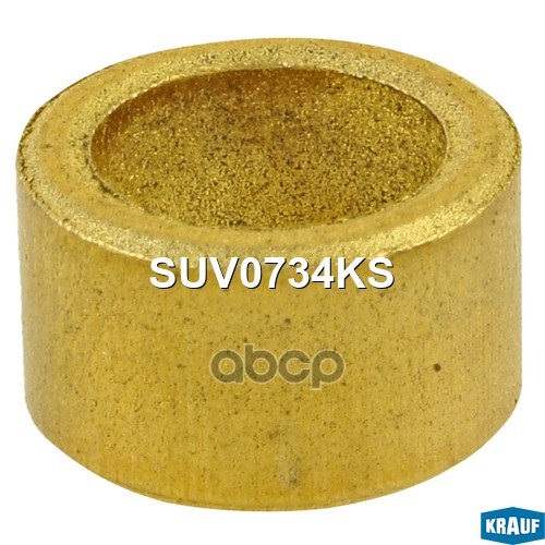 Втулка Стартера Krauf арт. SUV0734KS