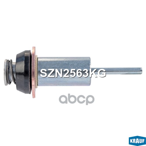 Сердечник втягивающего реле стартера KRAUF SZN2563KG Krauf арт. SZN2563KG