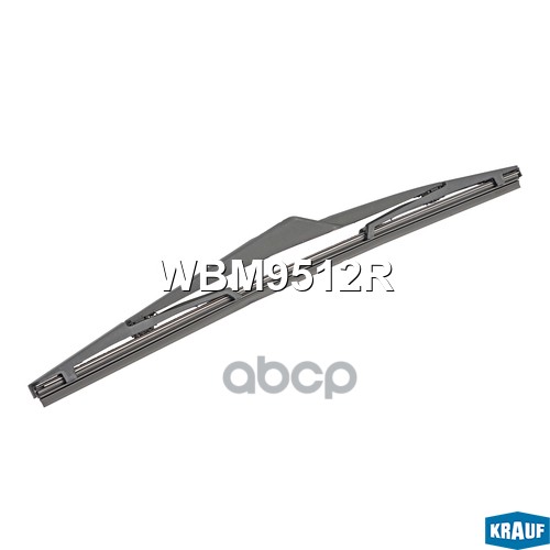 Щетка стеклоочистителя WBM9512R Krauf арт. WBM9512R