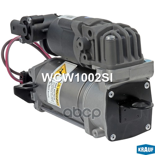 Компрессор пневмоподвески Krauf арт. WCW1002SI