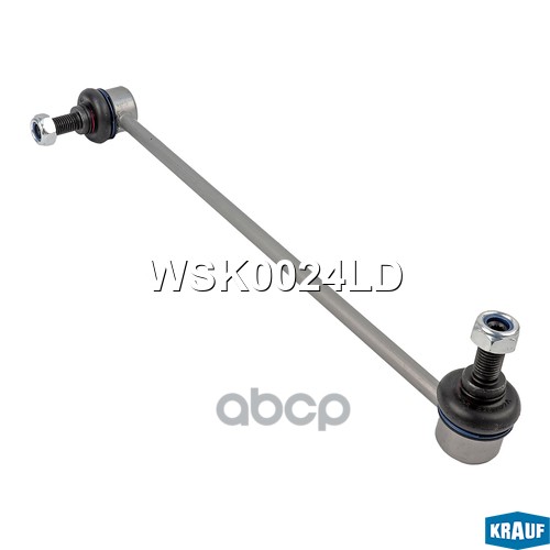 Стойка стабилизатора Krauf арт. WSK0024LD