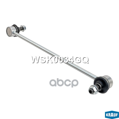 Стойка Стабилизатора Krauf арт. WSK0034GQ