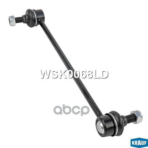 Стойка стабилизатора WSK0068LD Krauf арт. WSK0068LD