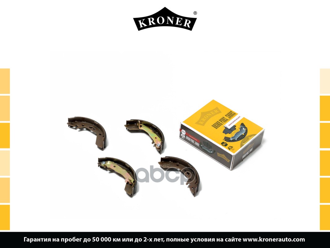 Колодки Торм. Hyundai Accent (94-), Pony (85-) (Барабан. Задн.) (K001001) Kroner Kroner арт. K001001