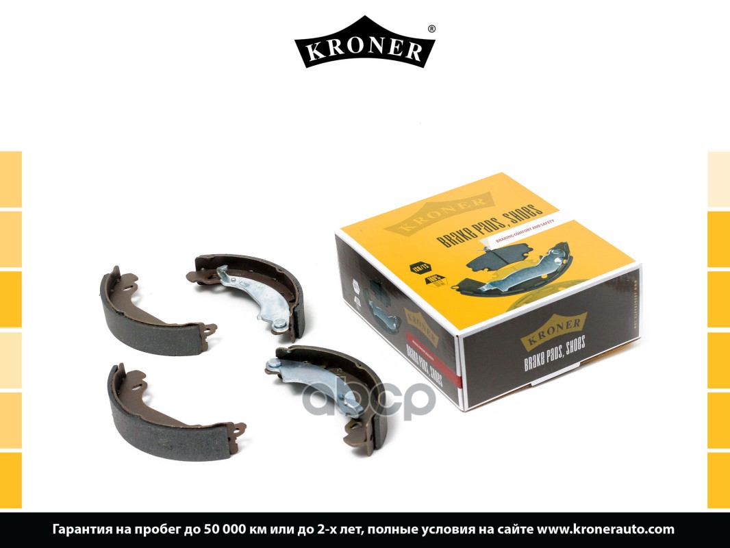 Тормозные Колодки Барабанные Задн Lada Xray, Dacia: Logan 04-,  Renault: Clio Ii Kroner арт. K001009