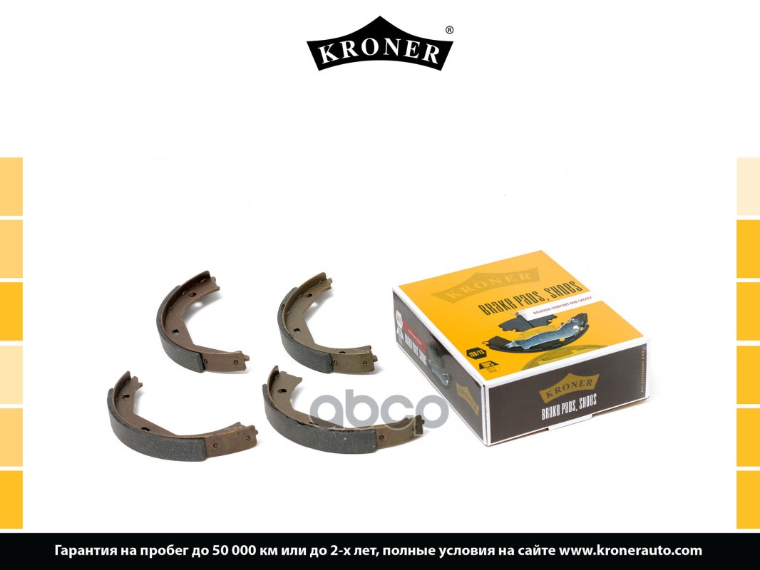 Колодки Торм. Bmw 5 (E39) (95-) (Барабан. Задн.) (K001012) Kroner Kroner арт. K001012