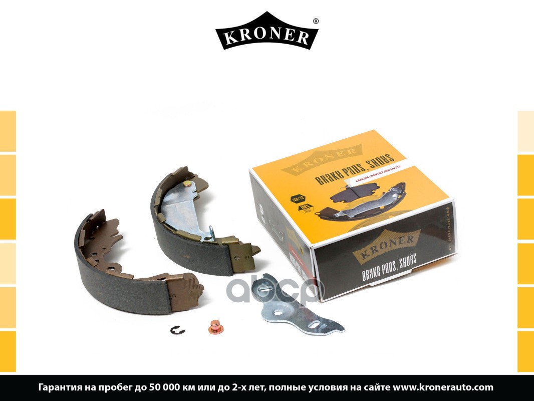 Колодки Тормозные Kroner арт. k001019