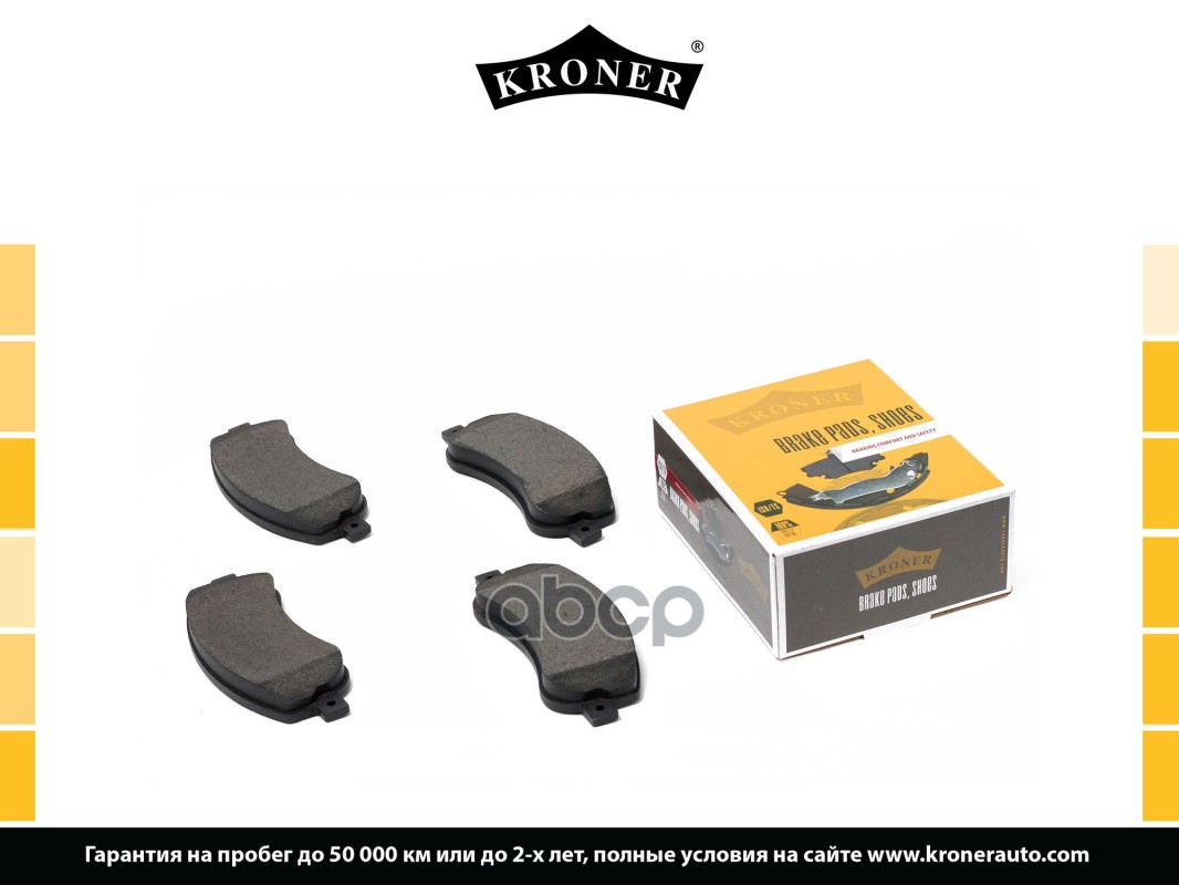 Колодки Торм. Ford Transit (06-) (Диск. Перед.) (K002062) Kroner Kroner арт. K002062