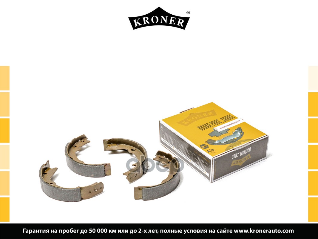 Колодки Торм. Mitsubishi Galant Vi (96-), Lancer Vi (99-) (Барабан. Задн.) (K002078) Kroner Kroner арт. K002078