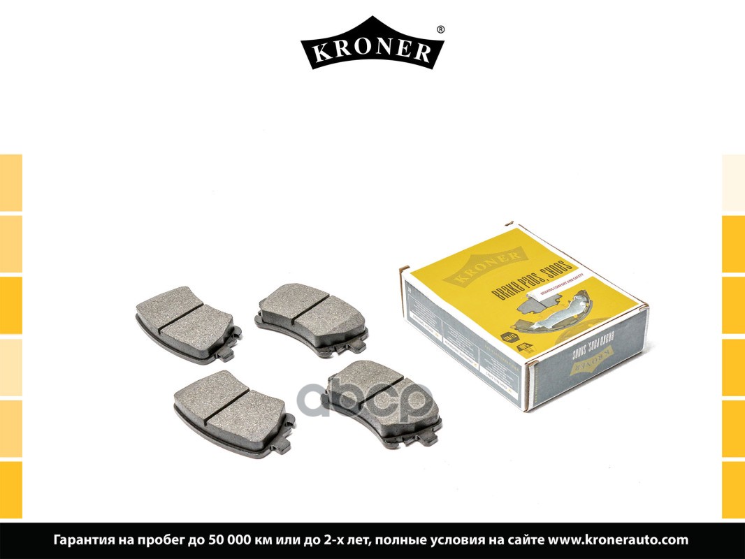Колодки Торм. Vw Transporter (03-), Multivan (03-) (Диск. Задн.) (K002079) Kroner Kroner арт. K002079