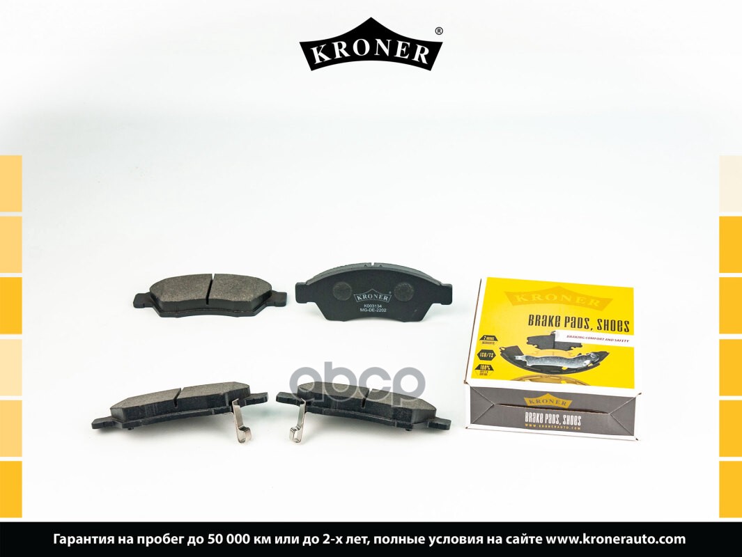 Колодки Торм. (Диск. Перед.) Suzuki Liana, Aerio Estate (Er) Kroner K003134 Kroner арт. K003134