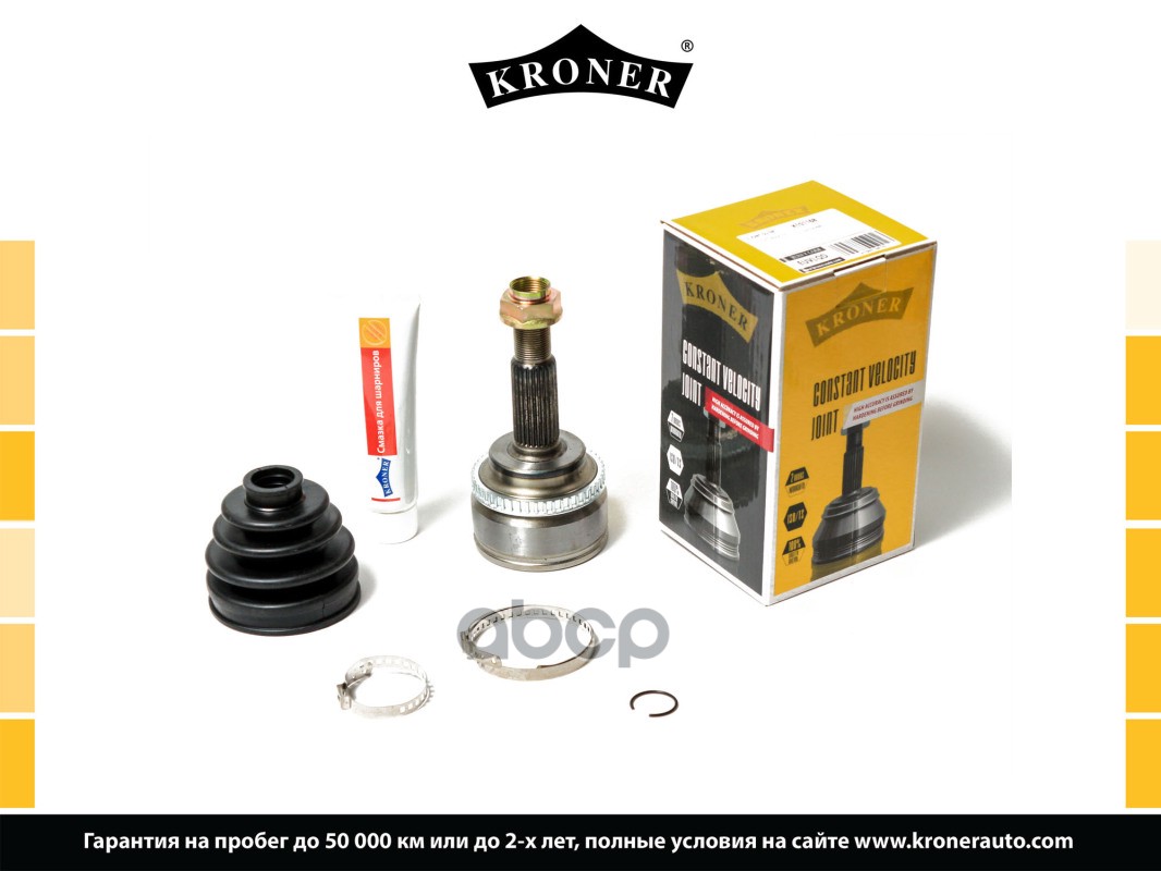 Шрус Наружный Kroner арт. K101168