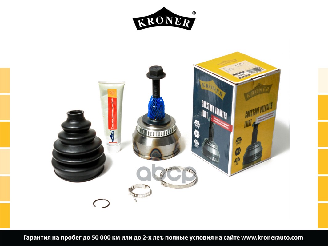 Шрус Vw Sharan (95-), Ford Galaxy (95-) (Наруж.) С Abs, 38/36 (K101205) Kroner Kroner арт. K101205