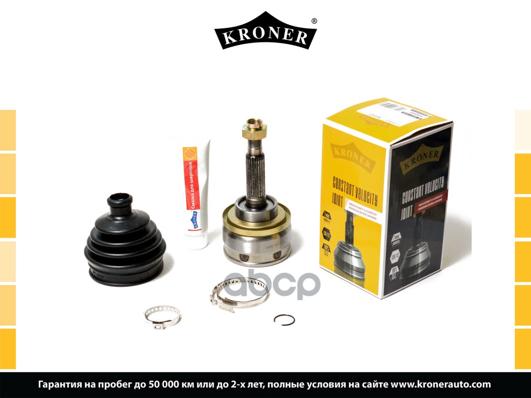 Шрус Lada 2121 (Наруж.) 22/22 (K101621) Kroner Kroner арт. K101621