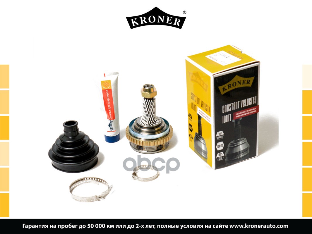 Шрус (С Abs, 22/22) Lada 2170 Kalina (Наруж.) Kroner K101642 Kroner арт. K101642