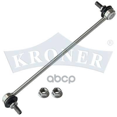 Стойка Стабилизатора Toyota Corolla E120 (02-), Avensis (03-) Перед. (K303051) Kroner Kroner арт. K303051