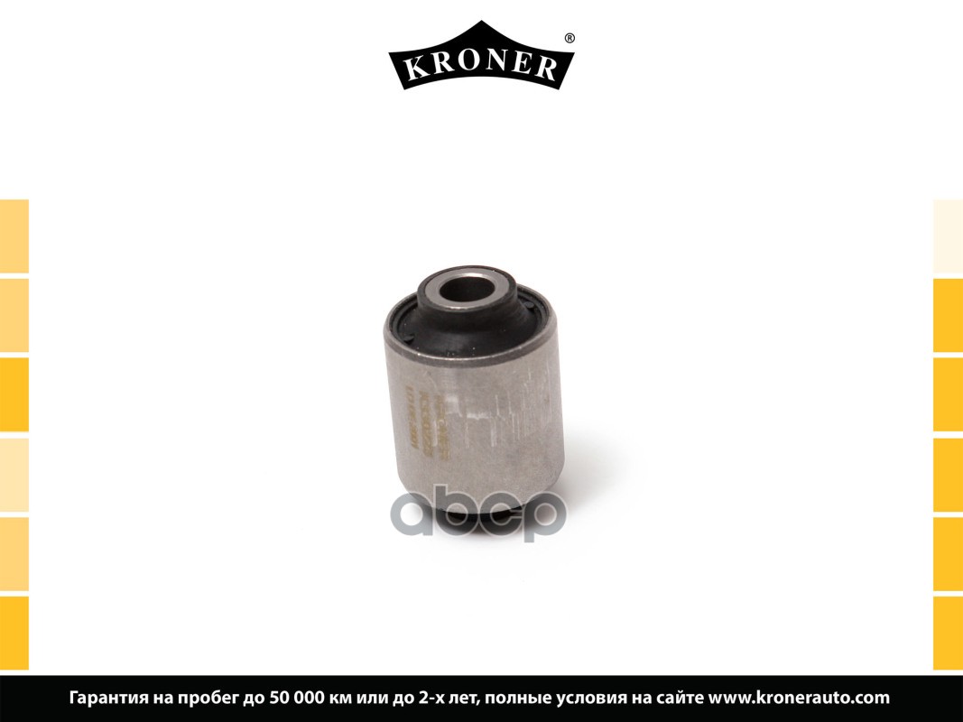 Сайлентблок Mazda 6 (02-) (Рычага Перед.) (K330223) Kroner Kroner арт. K330223