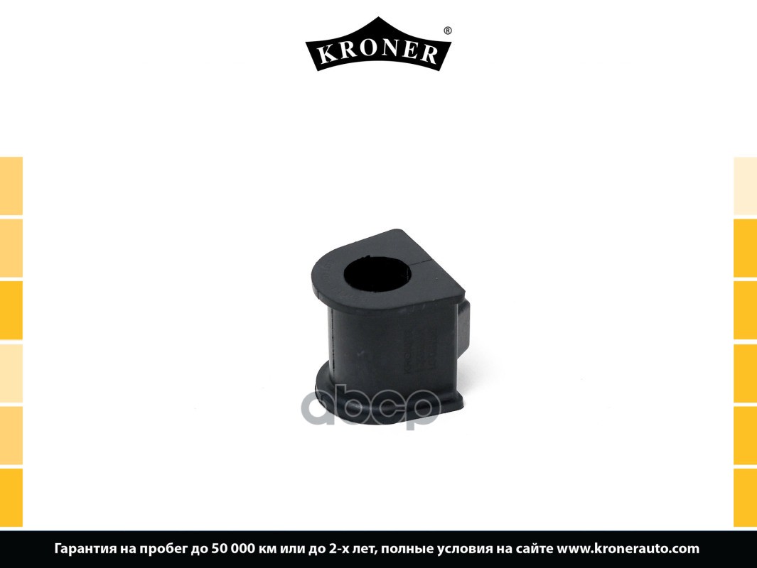 Втулка Стабилизатора Hyundai Elantra (00-) (Перед.) 21.5 (K330241) Kroner Kroner арт. K330241