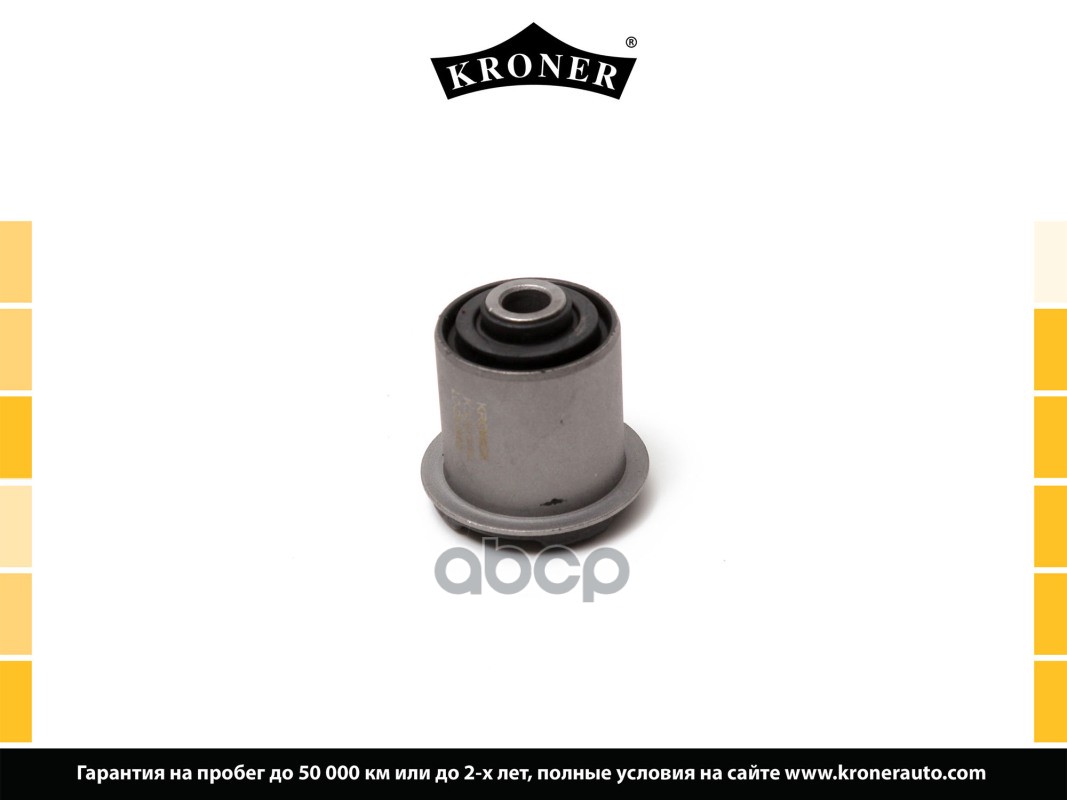 Сайлентблок Переднего Рычага Re Opel Astra (98-05) K330309 Kroner арт. K330309