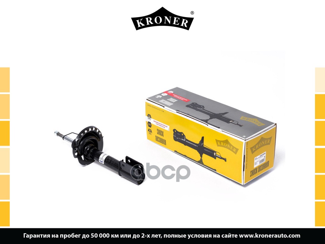 Амортизатор Газовый Передний Renault Dacia Logan Ii Sandero Ii Kroner арт. K3521693G