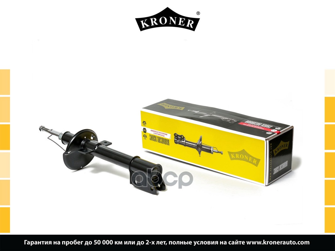 Амортизатор Renault Duster  10 )  Задн ) [Газ  K3529091g) Kroner Kroner арт. K3529091G