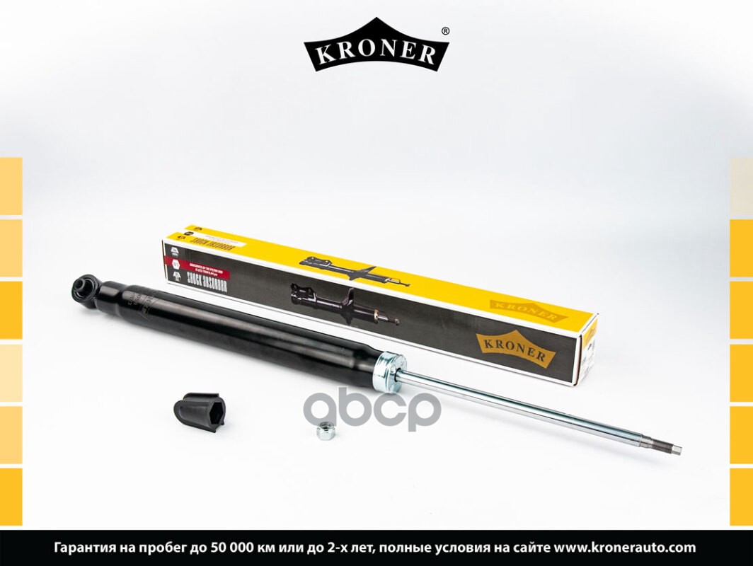 Амортизатор Газовый Задний Vw Polo (10-) Rapid (12-) Kroner арт. K3529175G