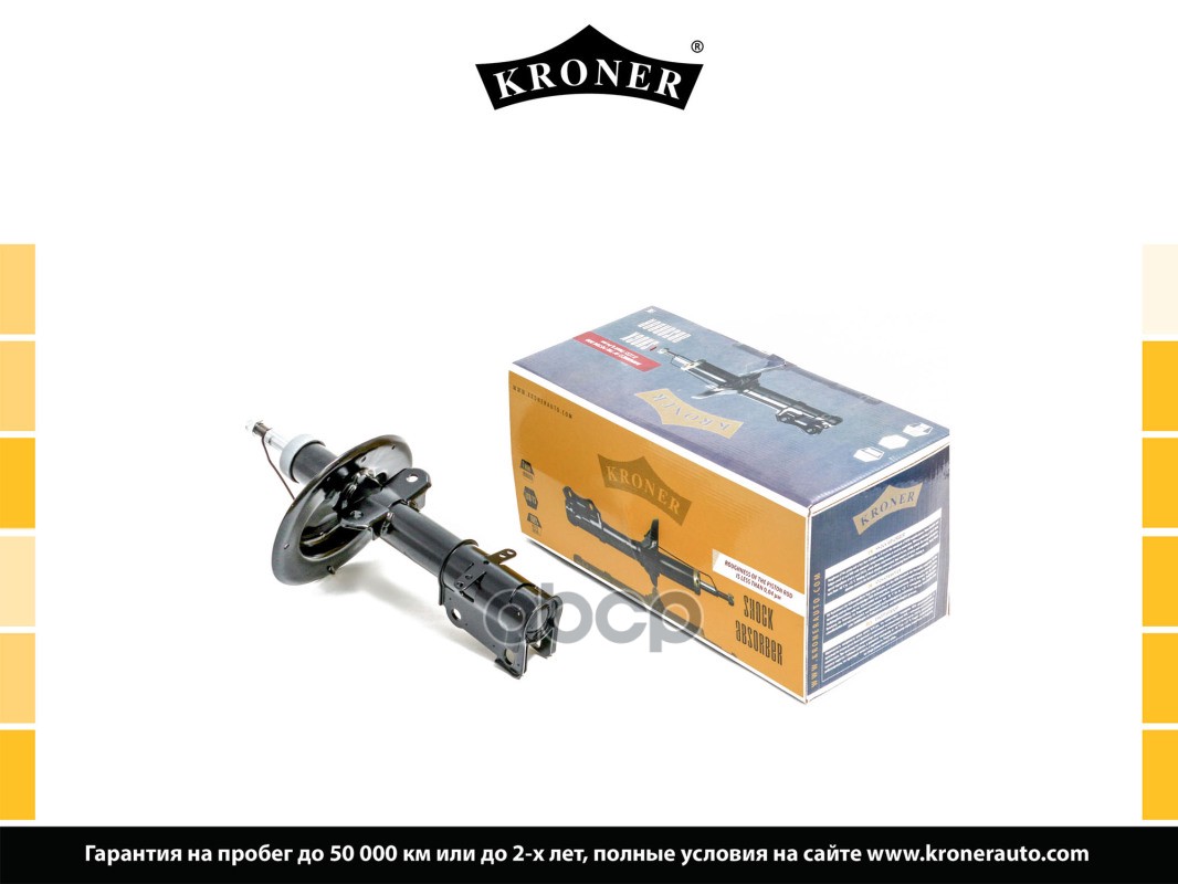 Амортизатор (Перед.) (Газ) Chrysler Voyager Iv (01-) Kroner K3529192g Kroner арт. K3529192G