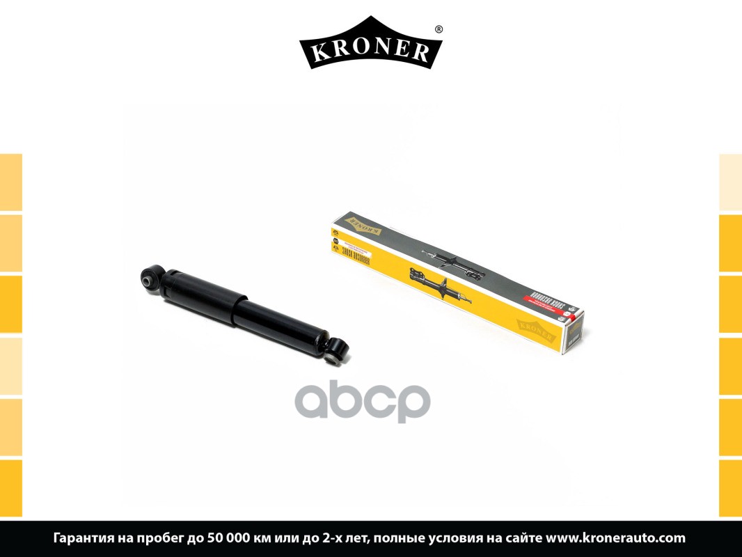 K3529221g Амортизатор Газовый Задний Kroner арт. K3529221G