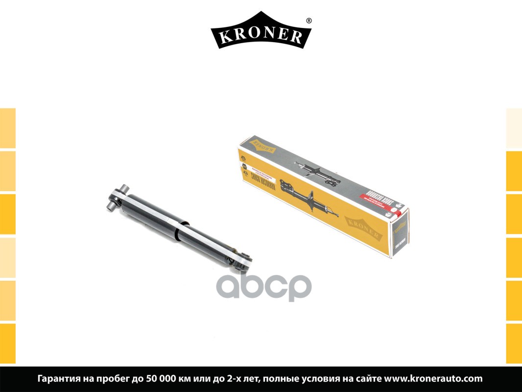 Амортизатор Kroner арт. K3529239G