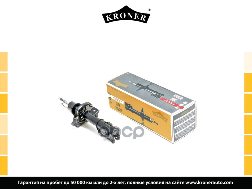 K3529266g Амортизатор Газовый Передний Правый Kroner арт. K3529266G
