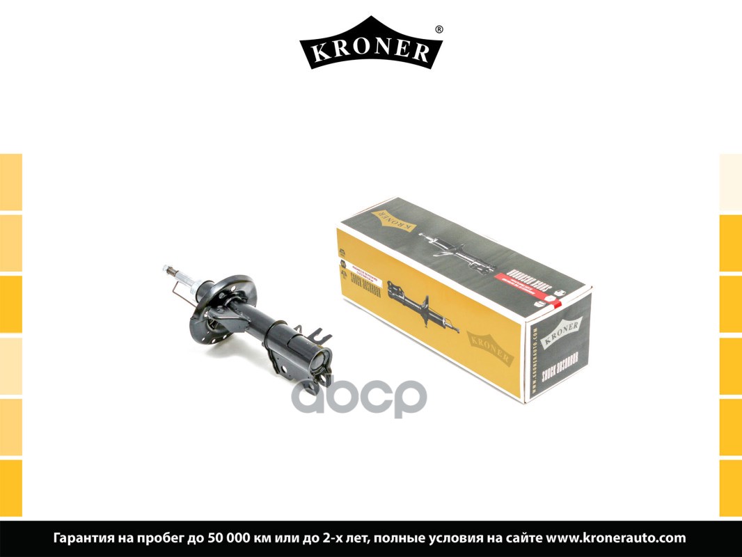 K3529290g Амортизатор Газовый Передний Левый Kroner арт. K3529290G