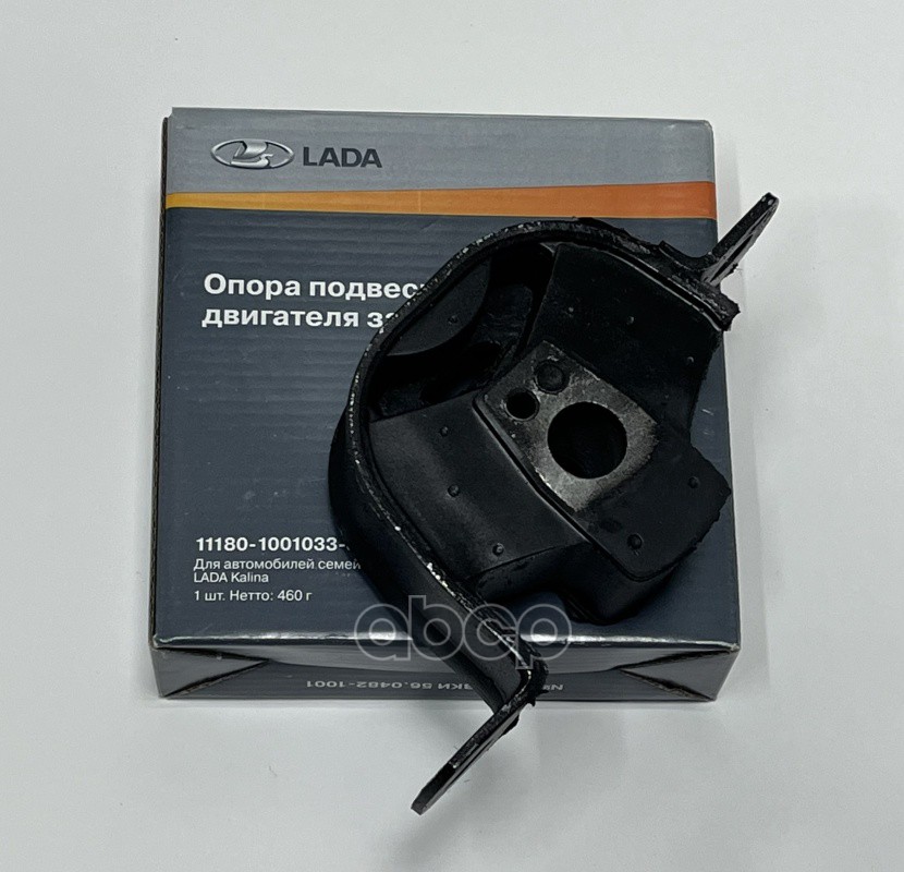 Подушка двигателя ВАЗ-1118 задняя в сборе LADA 11180100103382 LADA арт. 11180100103382