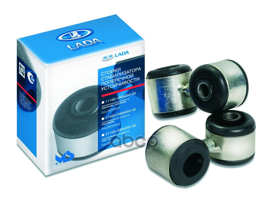 Стойка стабилизатора ВАЗ-1118,2170 LADA 11180290605000 LADA арт. 11180290605000