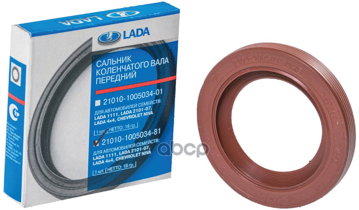 Сальник Коленвала 2101 Передний  21010-1005034-01 LADA арт. 21010-1005034-01