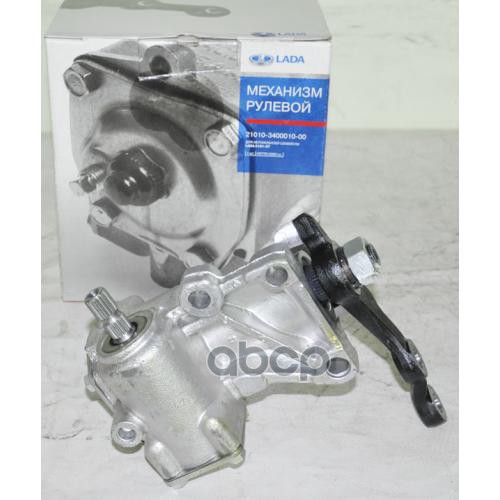 Механизм рулевой ВАЗ-2101 LADA 21010340001000 LADA арт. 21010340001000