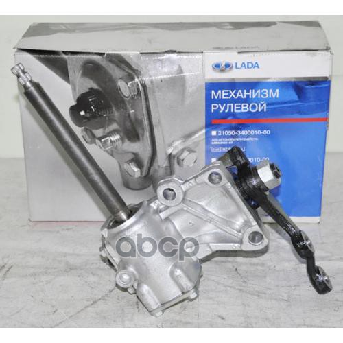 Редуктор Рулевой Колонки Ваз-2105 LADA арт. 21050340001000