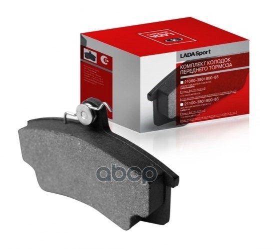 Колодки передние ВАЗ-2108-15, 1118, 2170 LADA 21080350180083 LADA арт. 21080350180083