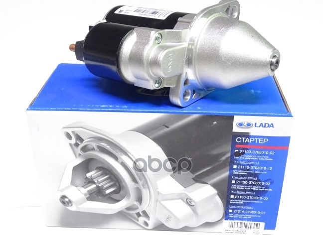 Стартер ВАЗ-2110,1118,2170 LADA 21100370801002 LADA арт. 21100370801002
