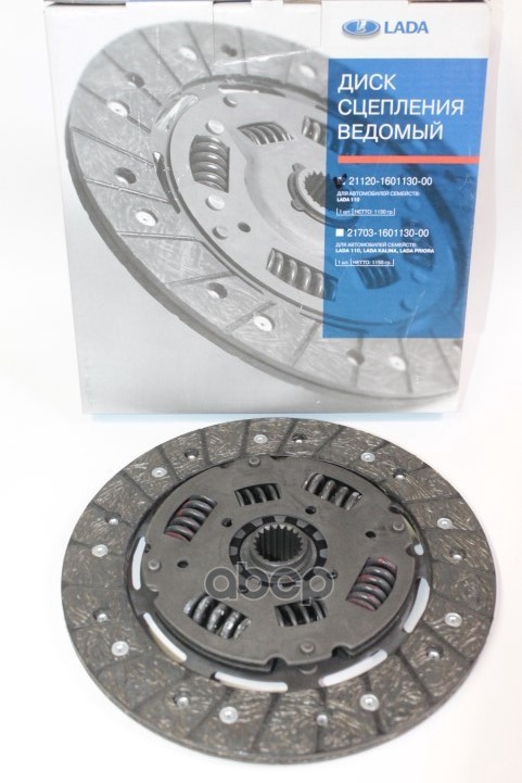 Диск сцепления ВАЗ-2110-12 дв.16 кл. LADA 21120160113000 LADA арт. 21120160113000