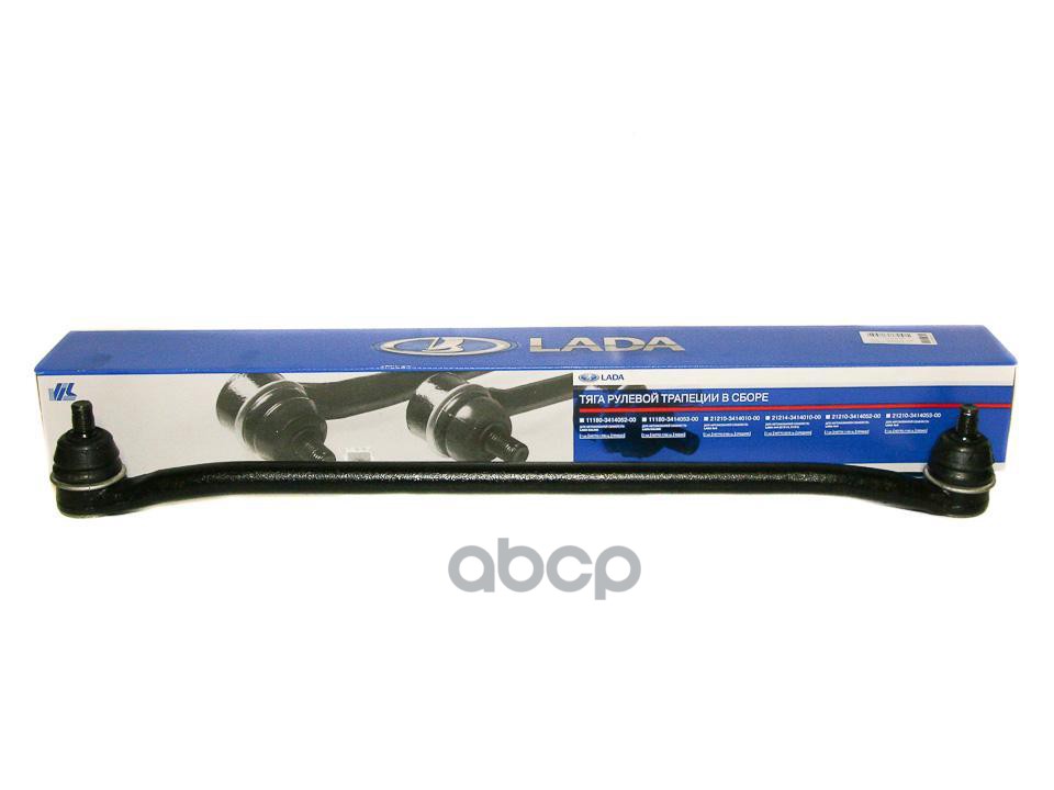 Тяга рулевой трапеции средняя ВАЗ-2121-213 в сборе LADA 21210341401000 LADA арт. 21210341401000