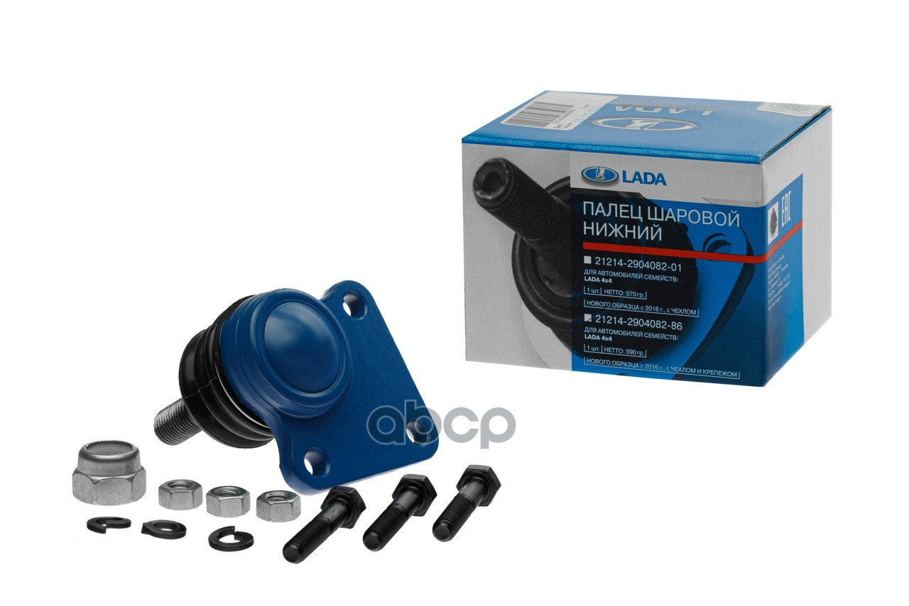 Опора Шаровая Нижняя С Крепежом, Ваз 21214 LADA арт. 21214290408286