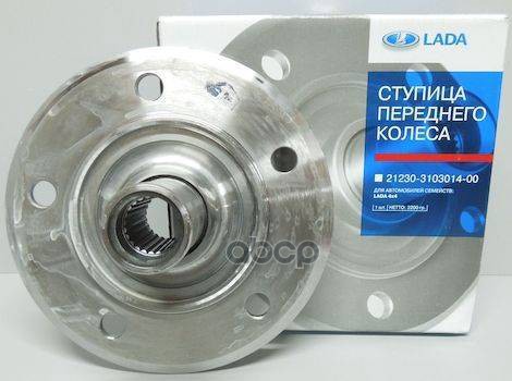 Ступица Ваз 2123 Гол. Автоваз 21230-3103014-00 Lada 21230310301400 LADA арт. 21230310301400