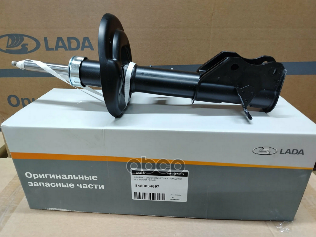 Амортизатор подвески ВАЗ LADA Vesta передний левый масляный LADA LADA 8450034697 LADA арт. 8450034697