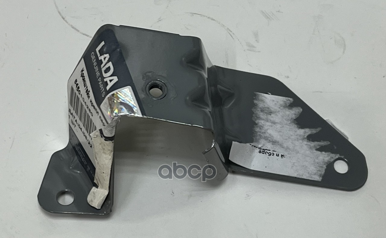 Кронштейн 8450104280 LADA арт. 8450104280