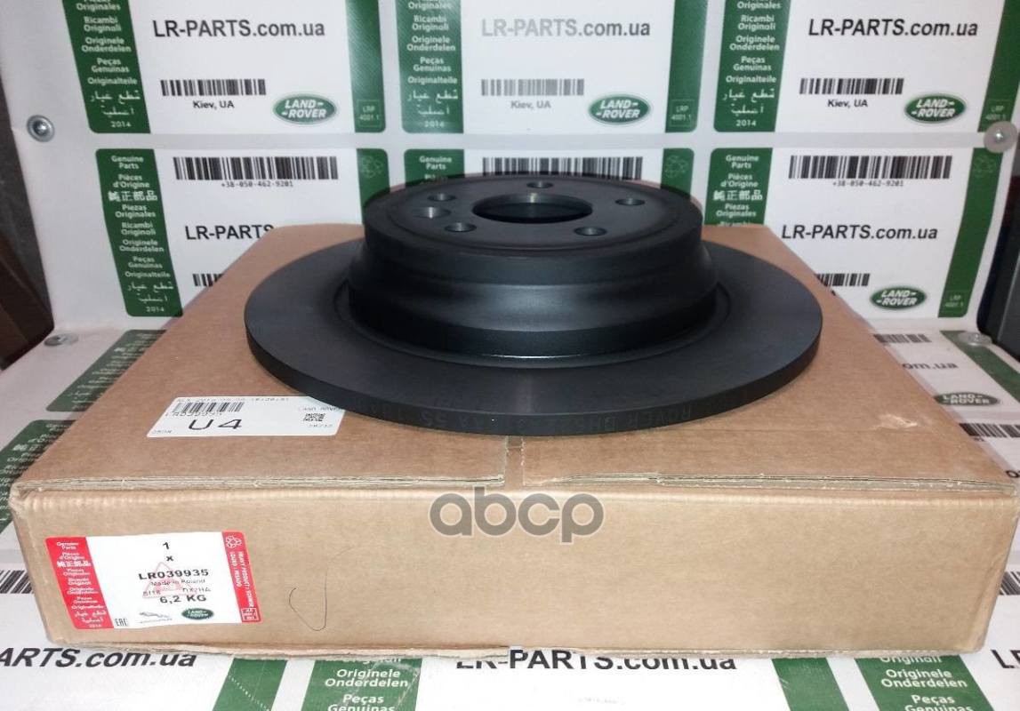 Диск тормозной задний LAND ROVER LR 039935 LAND ROVER арт. LR 039935