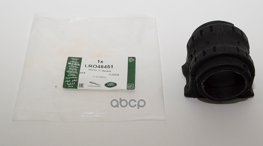 Втулка стабилизатора LAND ROVER LR 048451 LAND ROVER арт. LR 048451