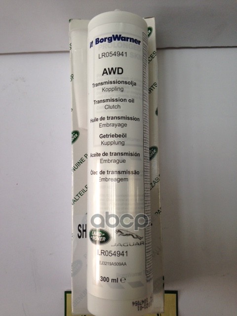 Масло трансмиссионное для муфты Haldex AWD 0,3л LAND ROVER арт. LR054941