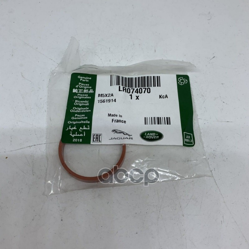 ПРОКЛАДКА ВПУСКНОГО КОЛЛЕКТОРА LR074070 LAND ROVER арт. LR074070