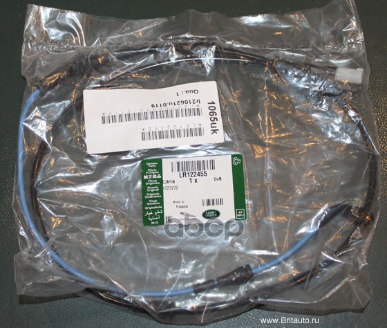 ДАТЧИК LR122455 LAND ROVER арт. LR122455