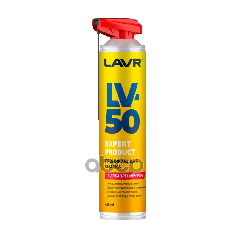 LAVR Смазка проникающая с PTFE LV-50 400 мл LAVR арт. ln2478